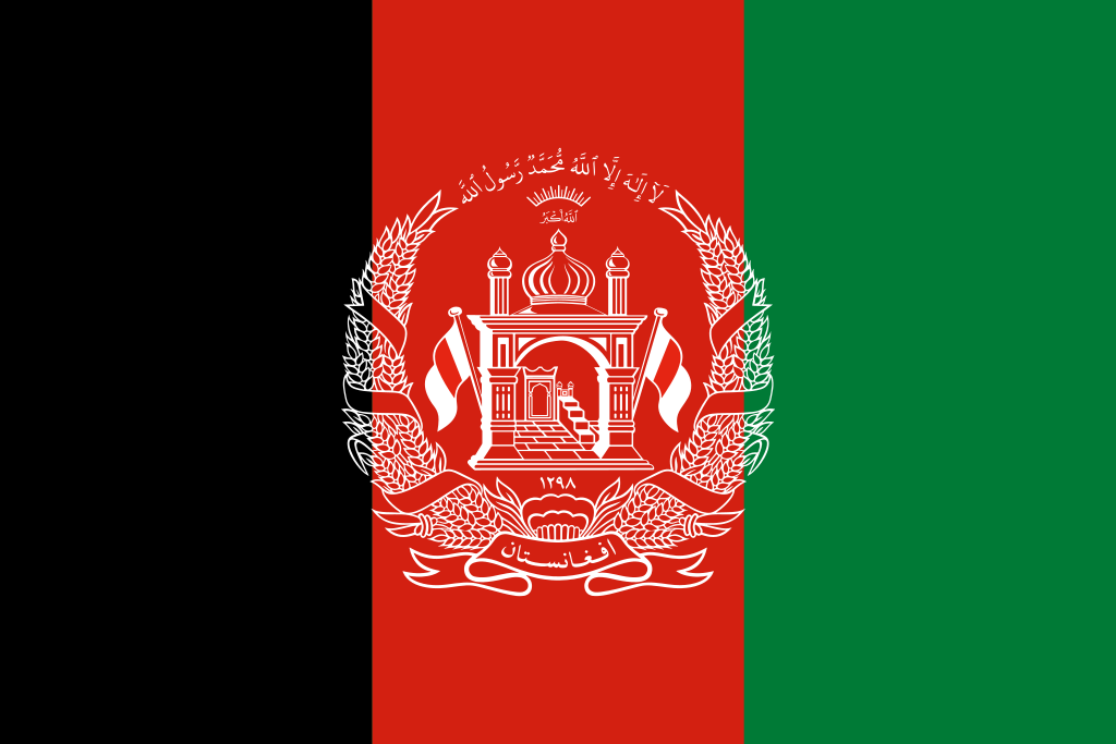 Afghanistan - Landesflagge